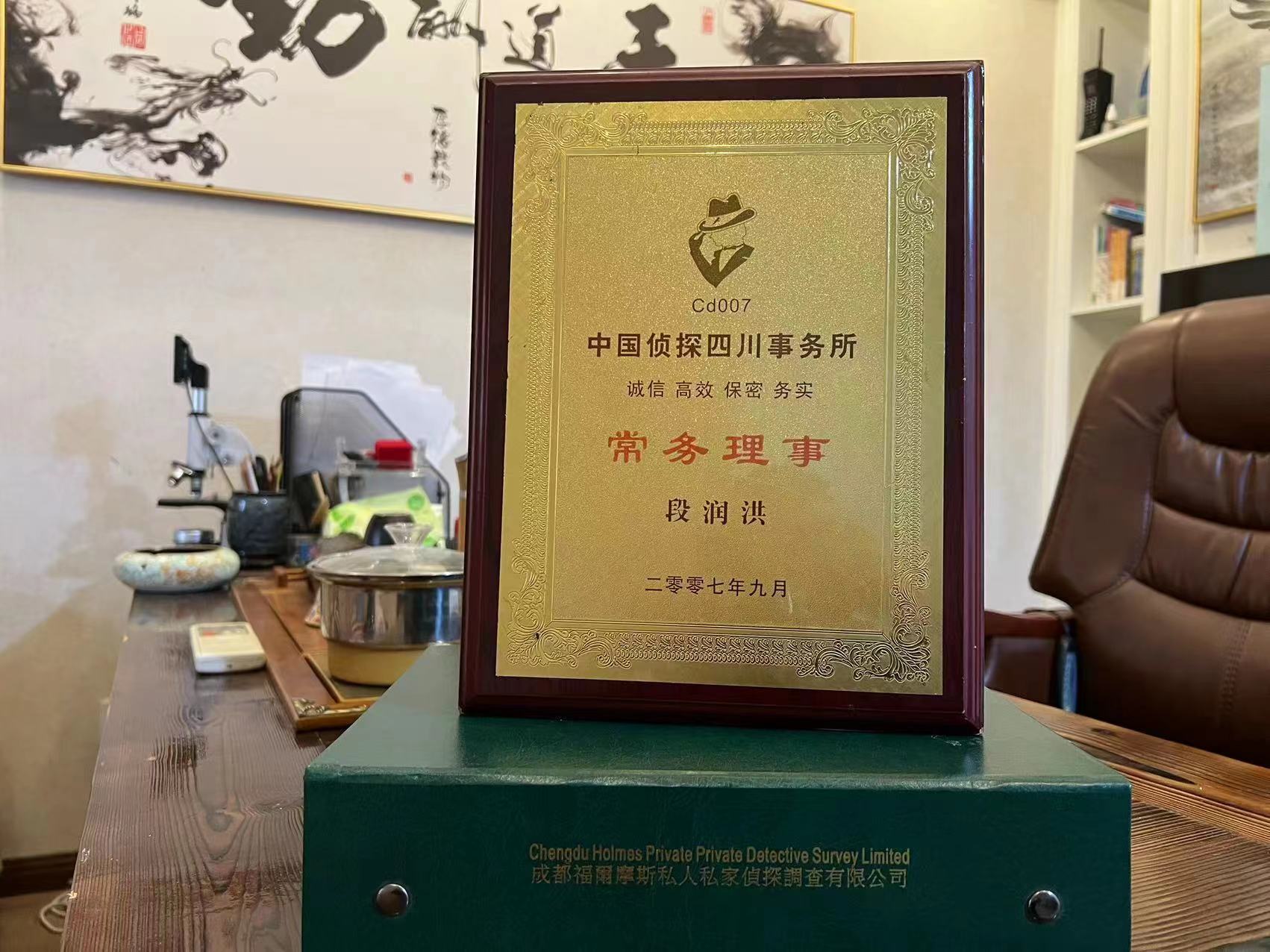 湘桥区私家调查解析婚外情可能造成的影响