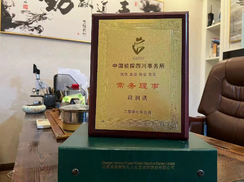 婚姻纠纷应如何取证-湘桥区私家调查