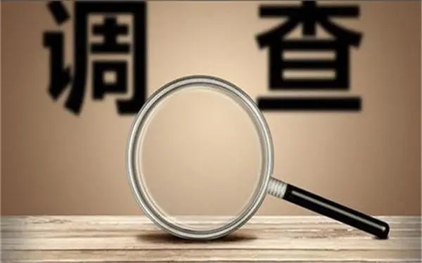 「湘桥区私人调查」证据具备的特性