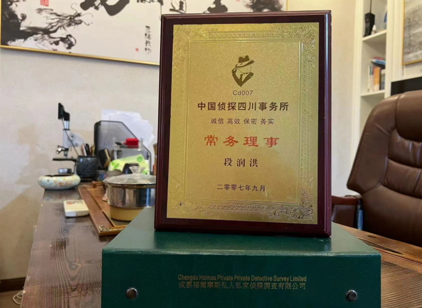 湘桥区私家调查公司是否靠谱怎么判断？