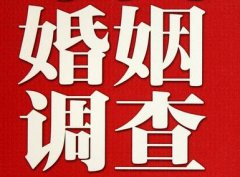 「湘桥区私家调查」给婚姻中的男人忠告